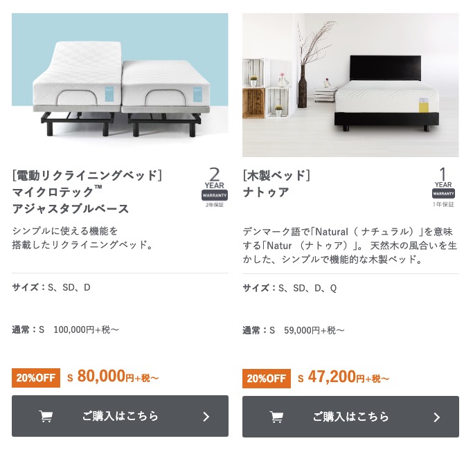 メインコンテンツへスキップツールバーへスキップ WordPress について 家具ROOMヨシダ / 山梨県甲府市 121件の WordPress 更新, 8件のプラグイン更新, 3件のテーマ更新 00件のコメントが承認待ちです。 新規 SEO こんにちは、kawate23_yoshida さん ログアウト ヘルプ 表示オプション WordPress 5.0.3 が利用可能です ! 今すぐ更新してください。 Leave A Review?  We hope you've enjoyed using WordPress Photo Gallery! Would you consider leaving us a review on WordPress.org?  Sure! I'd love to! I've already left a reviewMaybe LaterNever show again 新しく追加 ここにタイトルを入力 テンピュール®日本上陸20周年記念 20%OFFSALE開催中 パーマリンク: https://www.yoshidakagu.com/news/テンピュール日本上陸20周年記念-20offsale開催中/ ‎編集  メディアを追加  Add Photo Gallery ビジュアルテキストページビルダー ファイル 編集 表示 挿入 フォーマット ツール テーブル  段落  12px ヒラギノ角ゴ Pro W3 スタイル  Quicktags  P 文字数: 84 11:20:19 am に下書きを保存しました。	 パネルを閉じる: 公開 プレビュー (新しいウィンドウで開きます)  ステータス: 下書き 編集 ステータスを編集  公開状態: 公開 編集 公開状態を編集  すぐに公開する 編集 日時を編集 ゴミ箱へ移動 パネルを閉じる: All in One SEO Pack メイン設定ソーシャル設定 ヘルプ PRO VERSION へ更新 スニペットのプレビュー | 家具ROOMヨシダ / 山梨県甲府市 https://www.yoshidakagu.com/?post_type=news&p=6545 タイトル   43 文字。ほとんどの検索エンジンのタイトルは最大60文字です。 説明  0 文字。ほとんどの検索エンジンの説明は最大160文字です。 キーワード (コンマ区切り) NOINDEX このページ/投稿  NOFOLLOW このページ/投稿  サイトマップから除外する  このページや投稿で無効にする   WordPress のご利用ありがとうございます。 バージョン 5.0.3 を入手する メディアパネルを閉じる メディアを追加 タイプで絞り込み日付で絞り込みメディアを検索 メディア項目を検索... 添付ファイルの詳細  img_main.jpg 2019年2月16日 88 KB 1400 × 600 画像を編集 完全に削除する URL https://www.yoshidakagu.com/wp-content/uploads/img_main.jpg タイトル img_main キャプション 代替テキスト テンピュール®日本上陸20周年を記念して 説明 * が付いている欄は必須項目です  メディアピッカー これを使用する 添付ファイルの表示設定 配置 リンク先 サイズ 1点を選択済 クリア  投稿に挿入