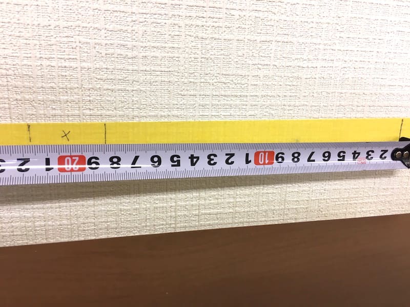 今回は、右側が20.3cmで