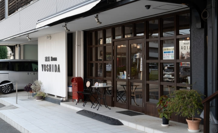 当店について