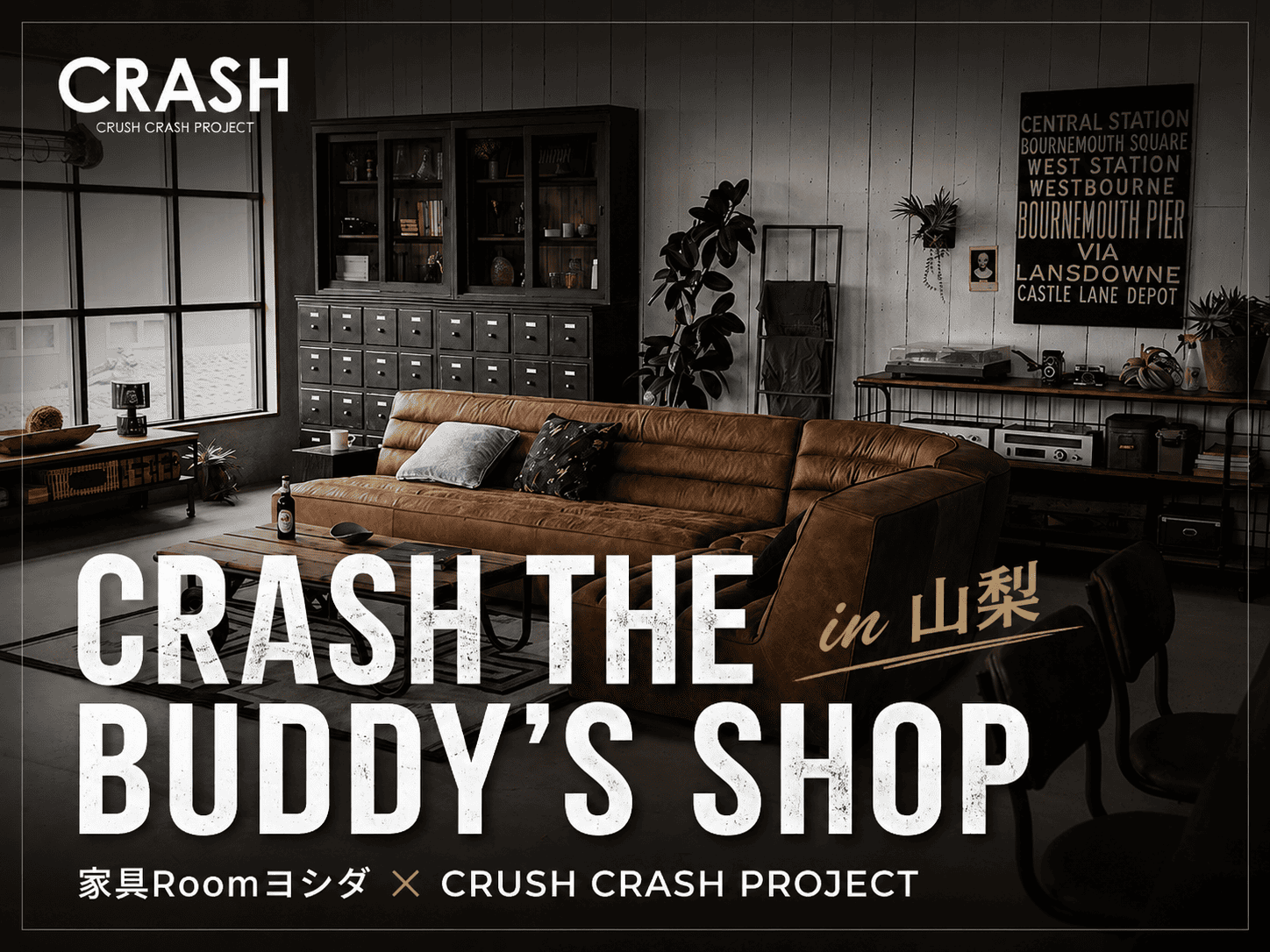 CRASH BUDDYS SHOPが始まります。家具Roomヨシダ