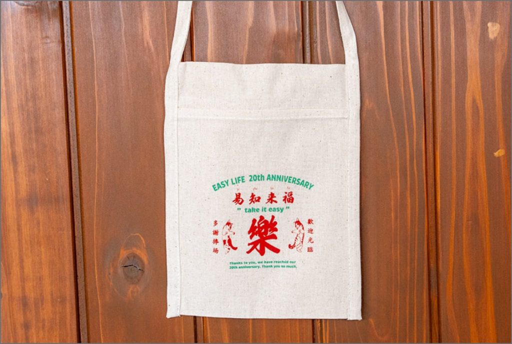 CRASH BUDDYS SHOPが始まります。家具Roomヨシダ