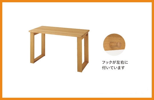 学習机・デスクの脚の種類