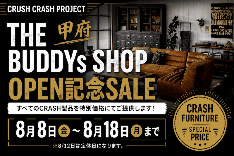 サイコロSALE