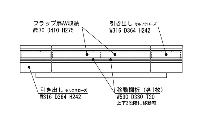 Nature TV ボード ナチュール