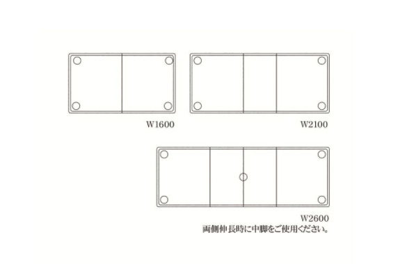 メルツ伸長式テーブル