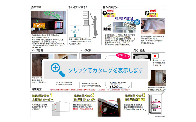 キッチンボードMettle メトル