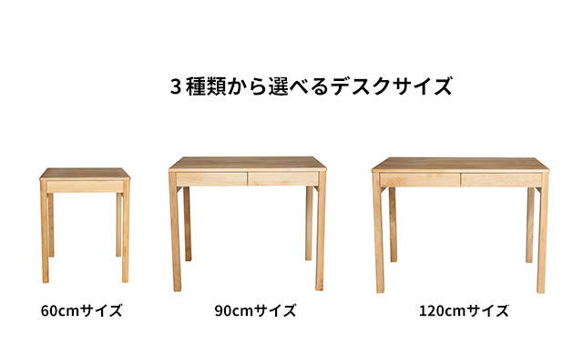 杉工場の学習机 SDデスク