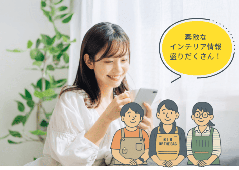 真似したくなるお部屋がいっぱい！