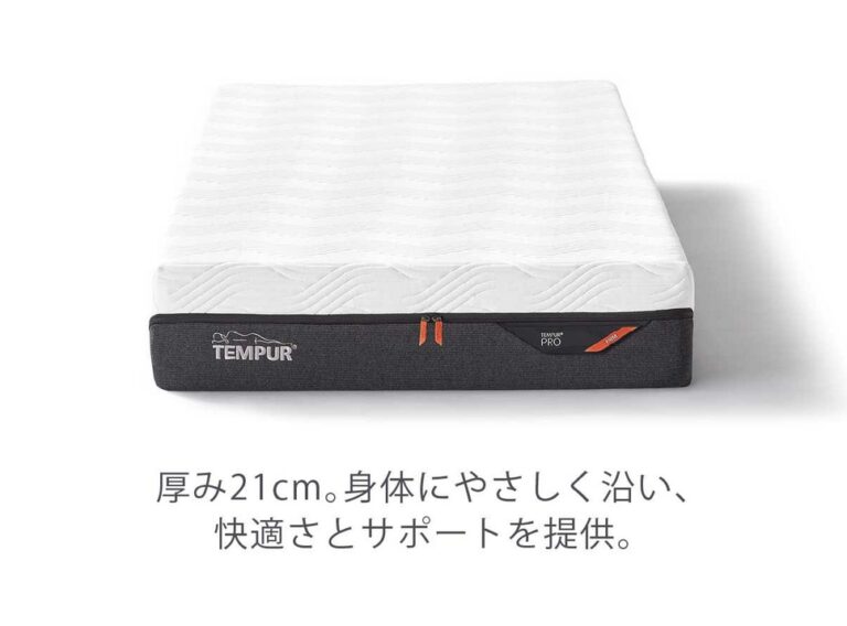 tempur_08_002